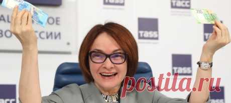 Набиуллину пригласили «поработать у станка»: ЦБ напечатает триллион, чтобы Кремль не тратил ФНБ - медиаплатформа МирТесен