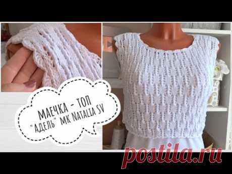 Маечка-топ "Адель" спицами. Подробный мастер - класс
