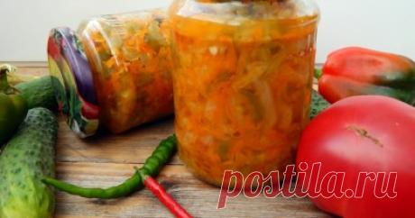 Салаты из овощей на зиму 326 рецептов - 1000.menu