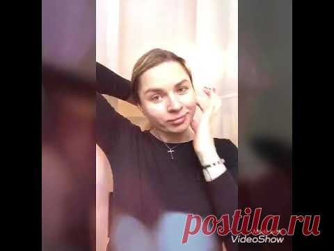 Аюрведический самомассаж лица 4 минуты. - YouTube