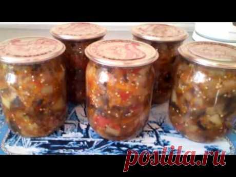 ИКРА ИЗ БАКЛАЖАНОВ - ОЧЕНЬ ВКУСНАЯ ЗАГОТОВКА НА ЗИМУ "СЕКРЕТ ПРИГОТОВЛЕНИЯ"!!!