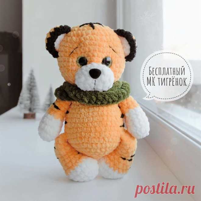 Плюшевый тигренок схема амигуруми | Hi Amigurumi
