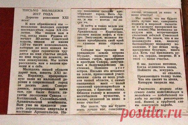 Лента janakaties