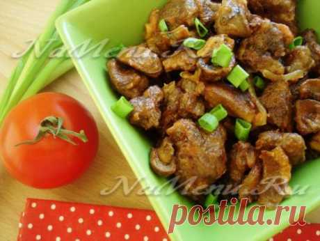 Куриная печень с грибами и помидорами