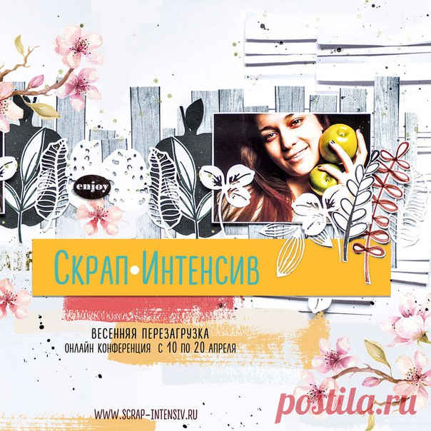 Ирина Сывороткина