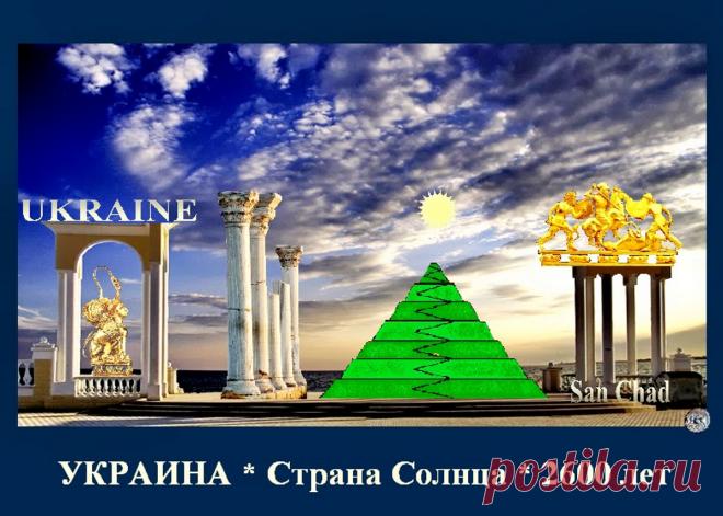 San Chad, Сан Чад