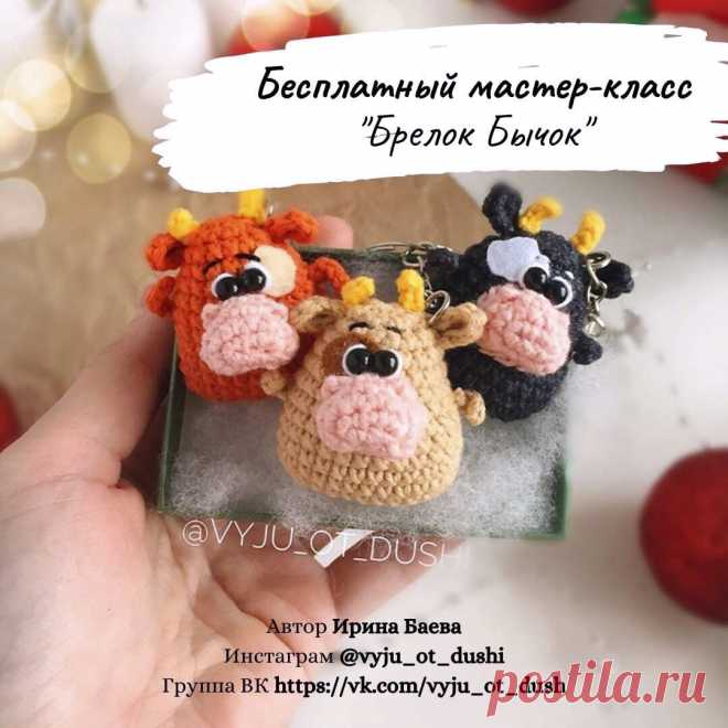 PDF Брелок Бычок крючком. FREE crochet pattern; Аmigurumi animal patterns. Амигуруми схемы и описания на русском. Вязаные игрушки и поделки своими руками #amimore - корова, коровка, телёнок, бык, маленький бычок.
