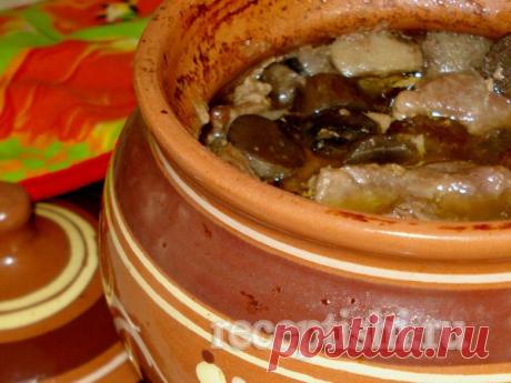 Мясо тушеное с грибами, в горшочках | Кулинарные рецепты с фото на Рецептыши.ру