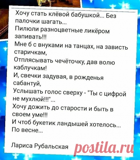 сообщение vera_lazareva : Без заголовка (15:02 05-02-2019) [4690290/449054751] • ninanina345@ukr.net