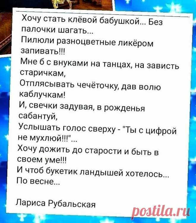 сообщение vera_lazareva : Без заголовка (15:02 05-02-2019) [4690290/449054751] • ninanina345@ukr.net