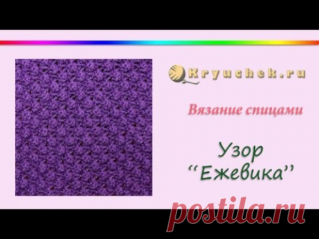 Узор &quot;Ежевика&quot; спицами (Knitting. Pattern Blackberry)