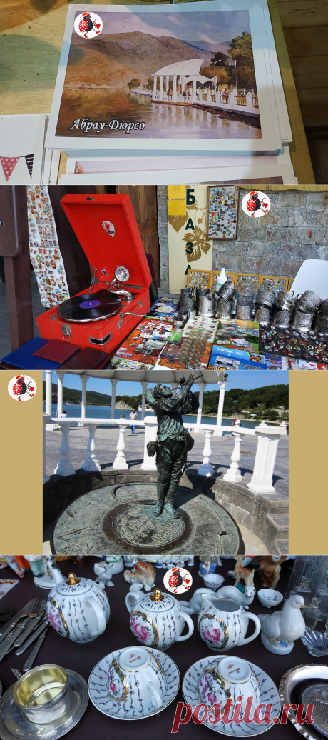 Прогулка по барахолке в поселке Абрау-Дюрсо Краснодарского края запомнится надолго. Виноват в этом патефон | БЛОШКА БАРАХОЛЬЩИЦА | Яндекс Дзен