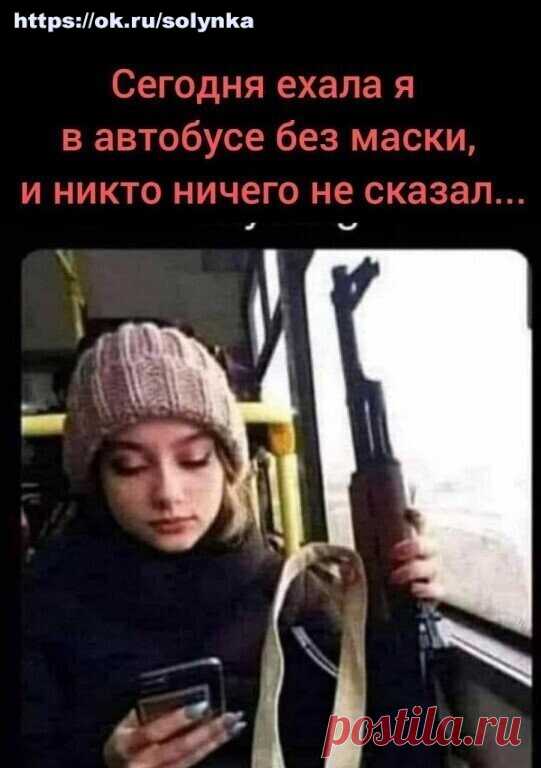 маски