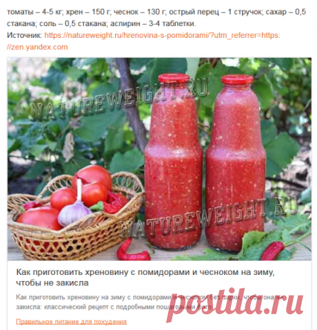 (2) Одноклассники