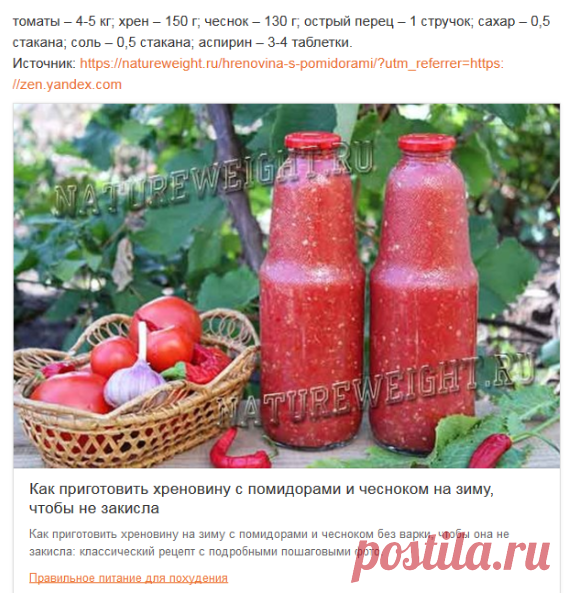 (2) Одноклассники