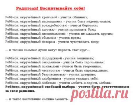 (48) Одноклассники