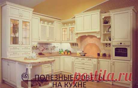 Уголок хозяйки