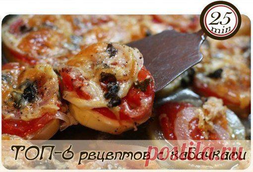 Обед за 30 минут✔ Время обедать