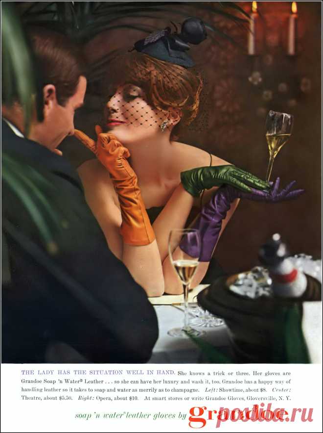Grandoe gloves ad, Vogue, November 15, 1959