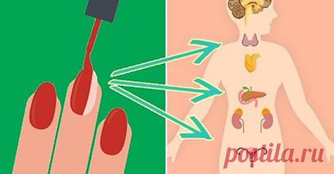 Что происходит с вашим телом через 10 часов после применения лака для ногтей? Осторожно! Лак для ногтей и его воздействие на организм человека — это то, что большинство людей редко учитывают. На самом деле даже самые здоровые люди