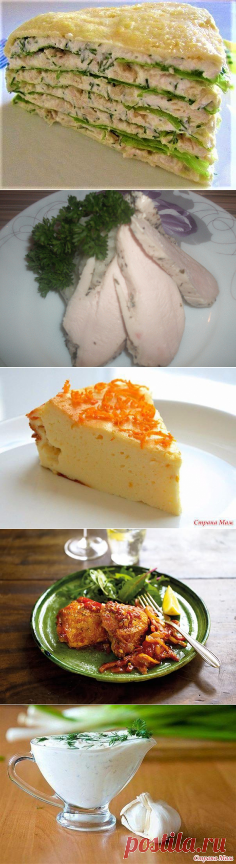 Вкусняшки для худеющих - 5 рецептов » Женский Мир