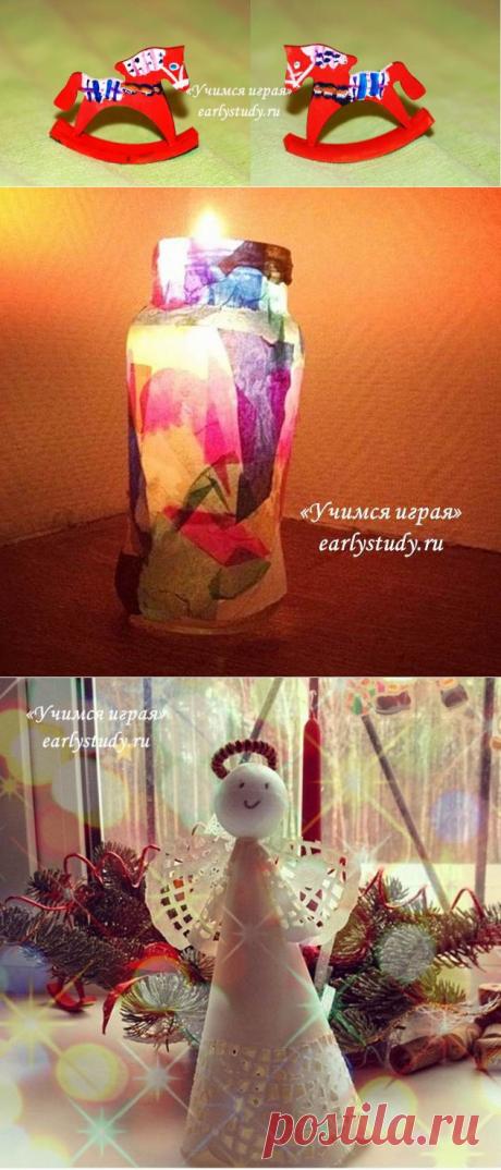 поделки своими руками делают дети | Учимся играя