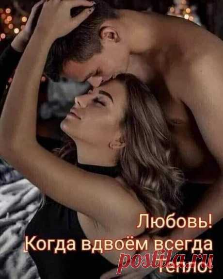 Настроение&gt;Поговорим о любви,,,,,