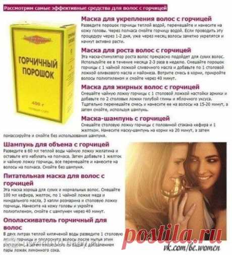 Секреты приготовления масок для волос своими руками