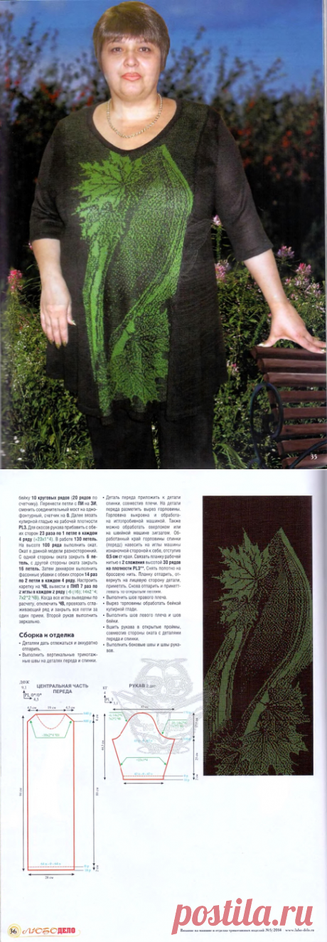 Любо дело_2014_05