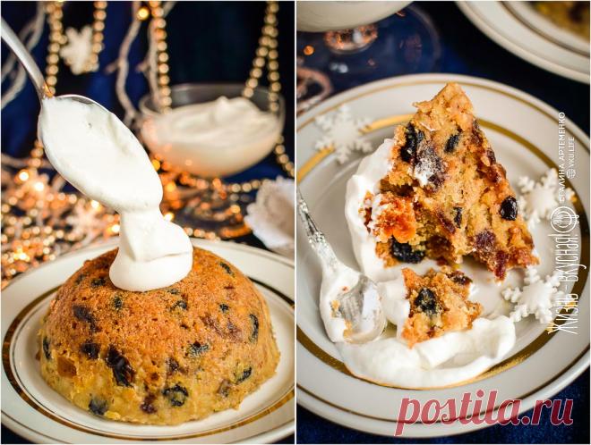 Английский рождественский пудинг • Жизнь - вкусная! Кулинарный сайт Галины Артеменко Знаете, какому блюду отведено центральное место на английском рождественском столе? Его занимает английский рождественский пудинг. Его и приготовим!