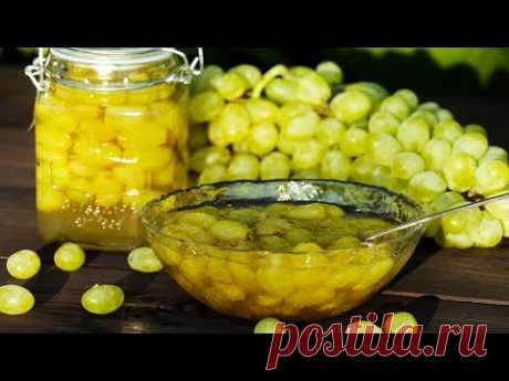 Варенье из 🍇винограда 🍇кишмиш за 3 минуты. Рецепт на зиму.🔝