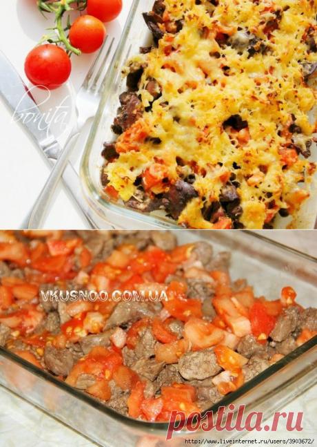 КУРИНАЯ ПЕЧЕНЬ ПО-ИТАЛЬЯНСКИ