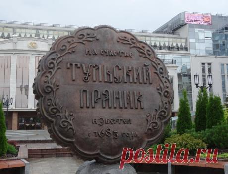 Тула