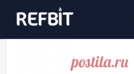 RefBit - Мой аккаунт