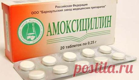 Таблетки Амоксициллин — инструкция по применению взрослым и детям — отзывы