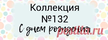 Коллекция бесплатных фонов для скрапбукинга-