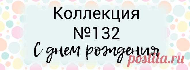 Коллекция бесплатных фонов для скрапбукинга-