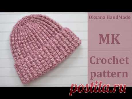 Тёплая и мягкая шапка крючком. Hat crochet pattern