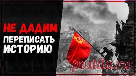 когда победители переписывают историю это тоже война: 1 тыс изображений найдено в Яндекс.Картинках