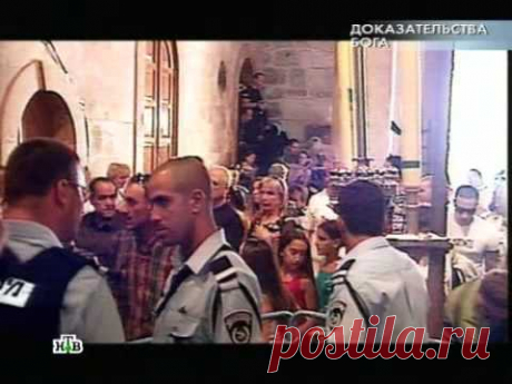 "Бывает же такое!": "Доказательства Бога"