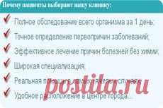 Калий в крови ( организме)