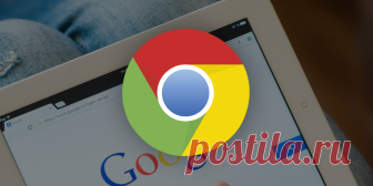 10 функций Chrome, о которых вы не знали - Лайфхакер