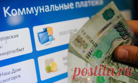 За что мы еще платим УК при оплате услуг ЖКХ? | Пенсионер из трущеб | Яндекс Дзен