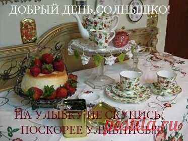 С добрым утром - 2980 фото. Фотографии Борис Боровской.