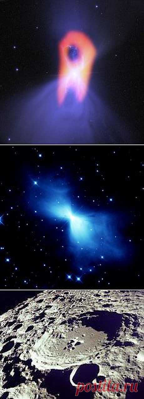 САМОЕ ХОЛОДНОЕ МЕСТО ВСЕЛЕННОЙ