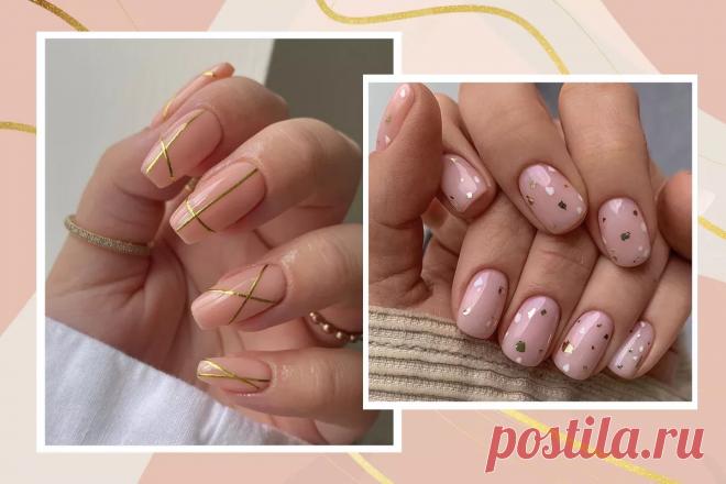 Модный маникюр с золотом: нейл-арт, который стоит попробовать этим летом - Beauty HUB Золотой маникюр в тренде, и это идеальный дизайн ногтей для солнечного лета, говорят бьюти-эксперты. Предлагаем взять на вооружение парочку стильных идей модного маникюра с золотом для яркого сезона.