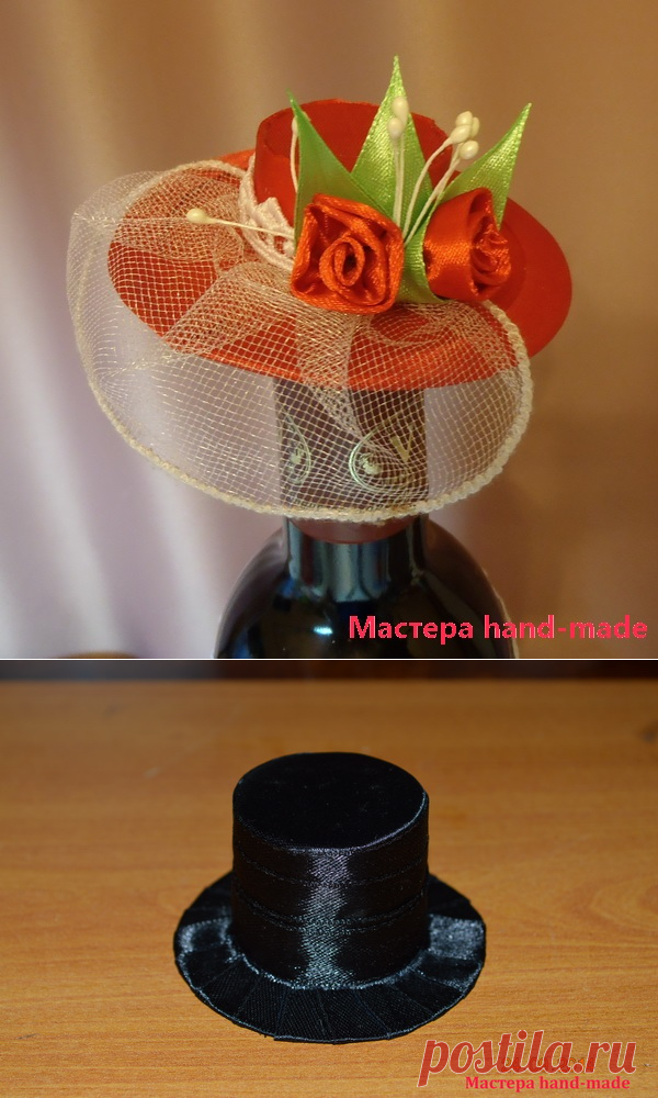 Как сделать шляпку на бутылку шампанского, мастер класс   Мастера hand-made