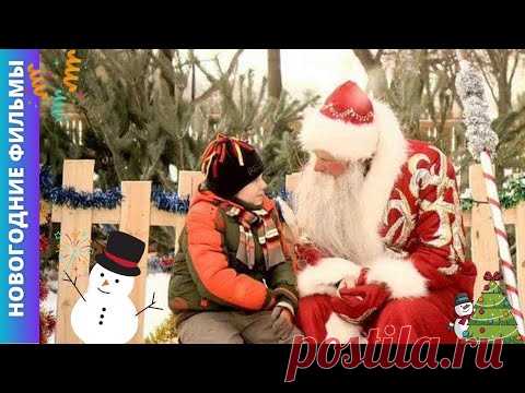 Новогодние фильмы для всей семьи! Смотрим дружно под салаты с новогодним настроем на ЛУЧШЕЕ! 🎄❄️ 🥳