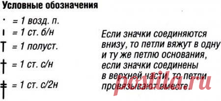 Нежный топ крючком
