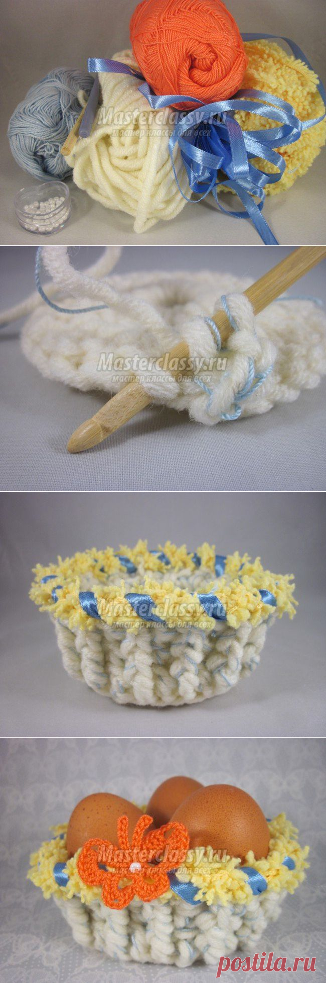 Корзинка для пасхальных яиц крючком. Мастер класс